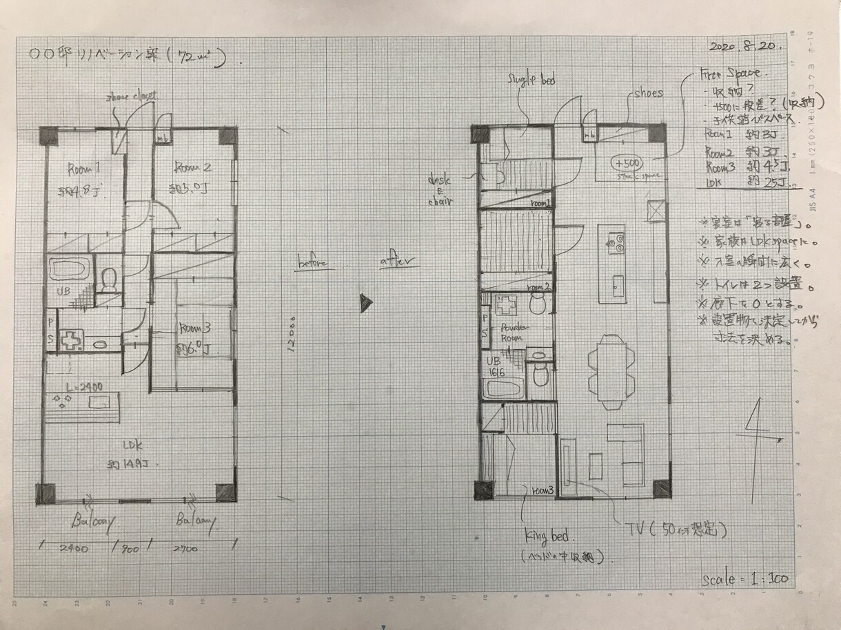 リビング最大化するマンションリノベのスケッチします 海外での不動産経験で培った感性を依頼者へ提供いたします。 イメージ2