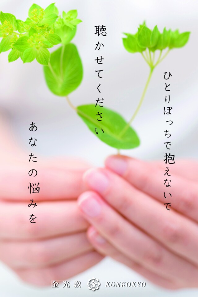 話し相手や悩み相談じゃんじゃん聞きます 話し相手や相談相手になります！いつでも話しかけてください！ イメージ1