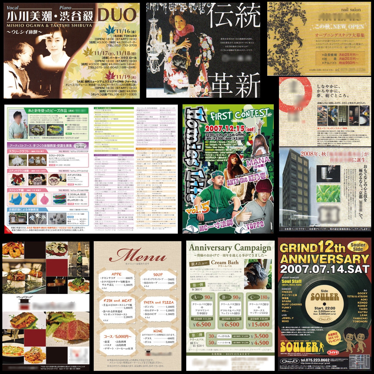 片面A6料金★チラシ・フライヤー・DM制作します ★お店や商品、イベントの宣伝、告知等、お気軽にご相談下さい。 イメージ8