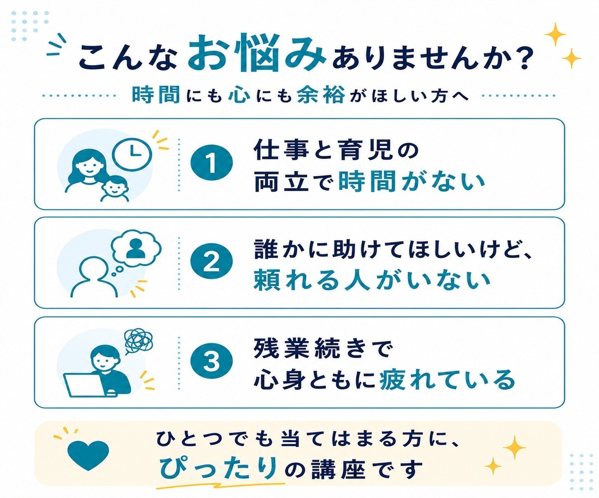 あなたにピッタリなChatGPT活用方法教えます 生成AIを味方につけてあなたの毎日に余白と笑顔を！ イメージ3