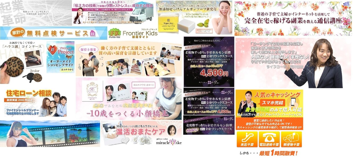 目を引くInstagram広告画像デザインします Instagramで集客アップ♡（フィードorストーリー） イメージ9