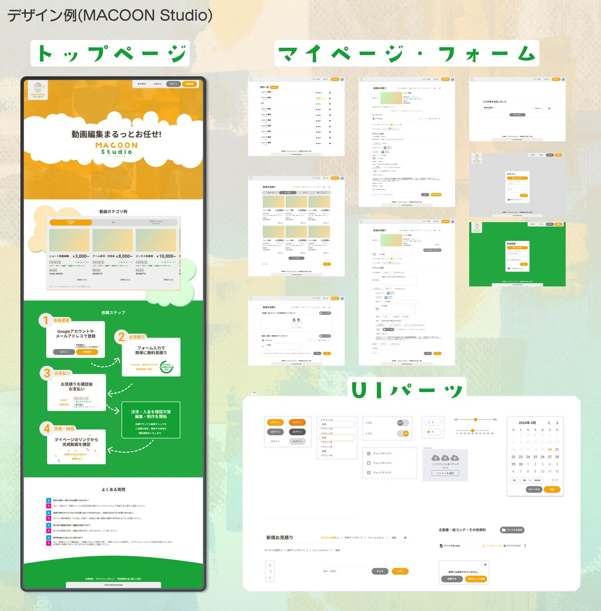 オリジナルWEBサイトデザイン作ります 親切対応！伝わるデザインをお届け！ イメージ3
