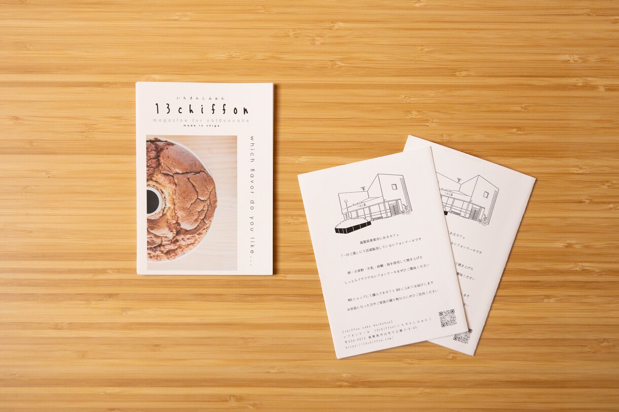 オシャレで可愛いフライヤーを作ります 手書き文字のあるシンプルでカワイイフライヤー イメージ2