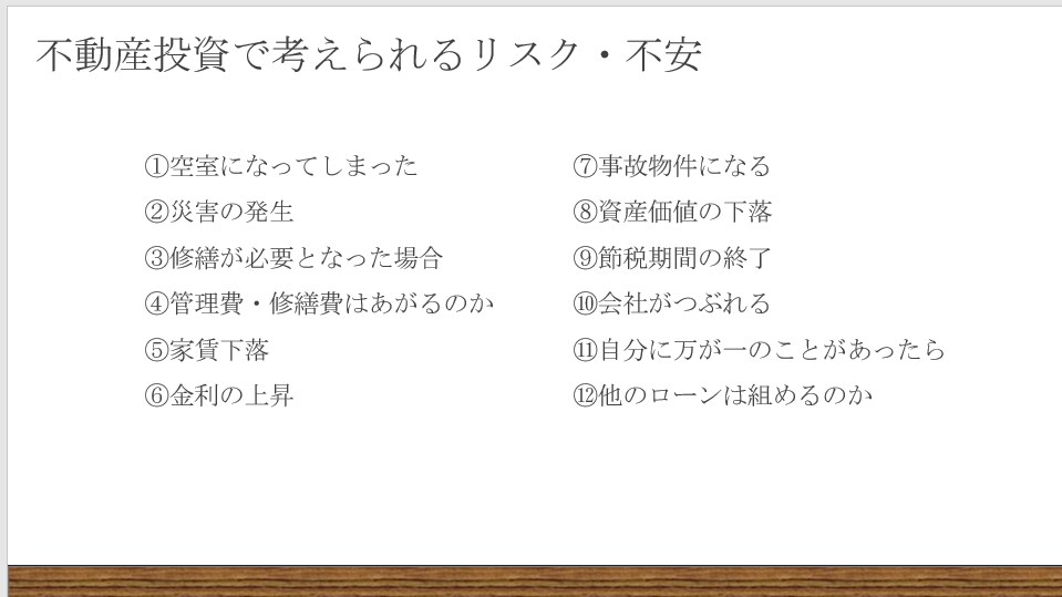不動産投資（賃貸業）の始め方・拡大アドバイスします 自身も物件保有！２０代でもできる不動産賃貸事業！ イメージ2