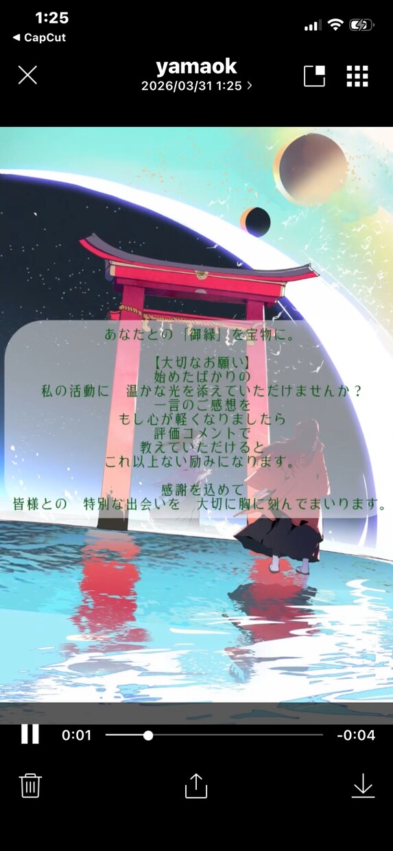 一人で悩まないで。イメージで貴方に必要な導きします 暗闇の中に見える一筋の光。あなたが進むべき道へと導きます。 イメージ10