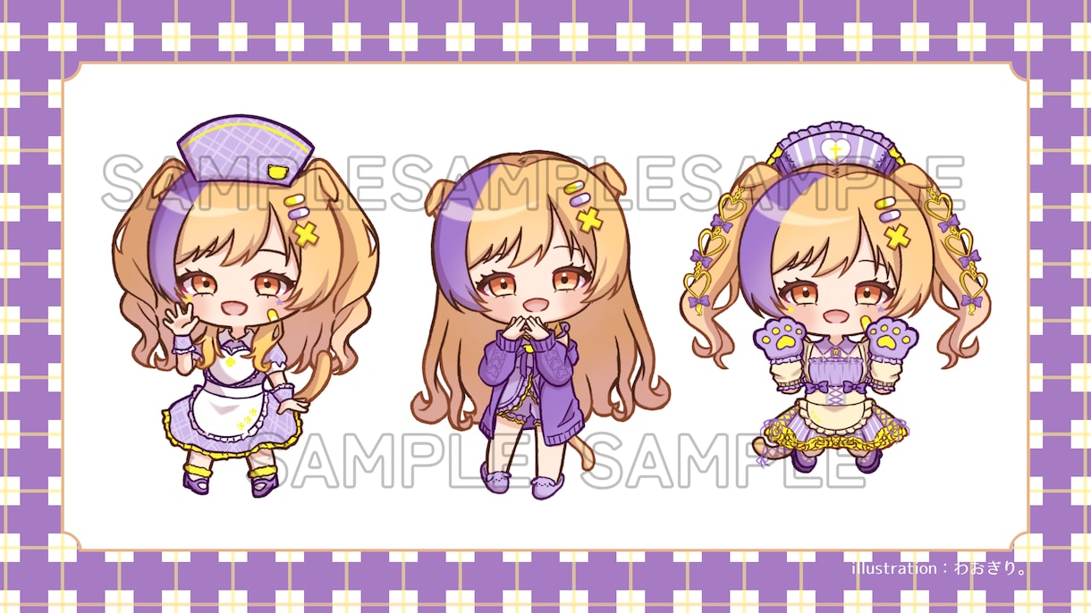 商用込み　かわいいミニキャラ描きます かわいいミニキャラならおまかせあれ◎ イメージ5