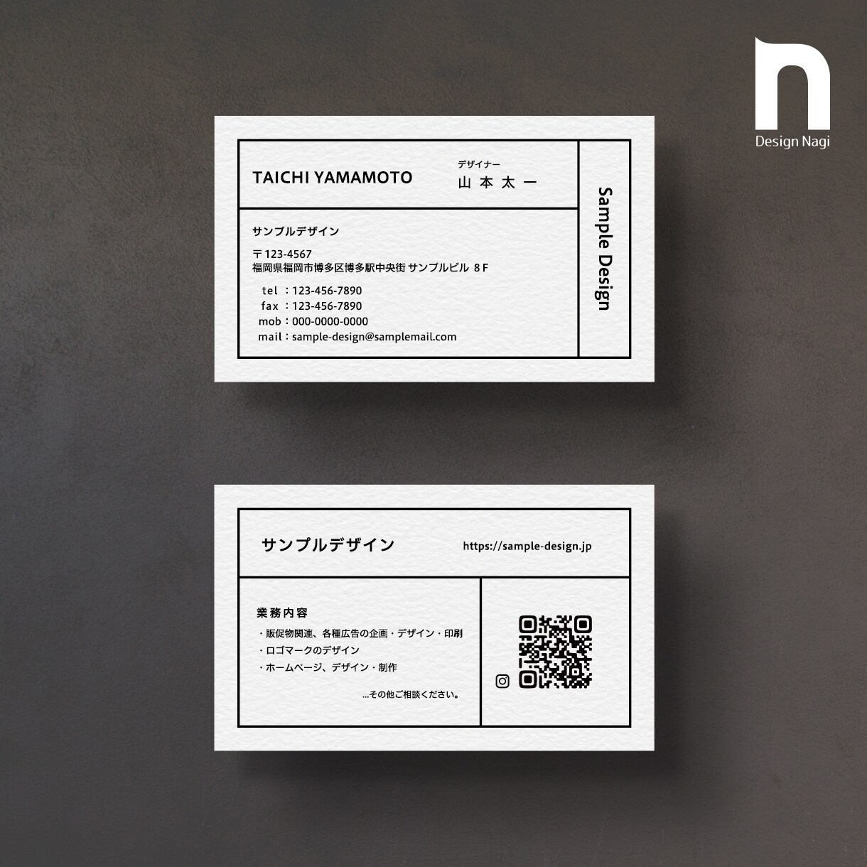 日本語を使った綺麗なレイアウトを実現します あたなの手元から離れた後、あなたの代わりをしてくれるのが名刺 イメージ8