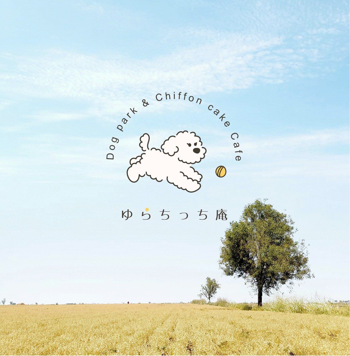 やさしくナチュラルなロゴデザインを制作いたします ひとつひとつに想いを込めたロゴデザインを制作いたします。 イメージ4