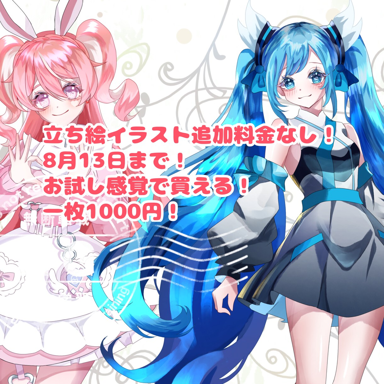 SNSで使える可愛い立ち絵イラスト描きます お試し感覚で買える！納品最短3日！IRIAMなどに！ イメージ1