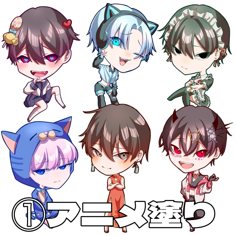 アニメ塗りの目立つSDイラスト描きます 商用利用OK！3種類の絵柄が選べる！ イメージ5
