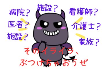 酔っ払いさん限定！お酒の相手とことんします グチでも趣味話でもバカ話でもなんでもOK！楽しいお酒のお供！ イメージ5