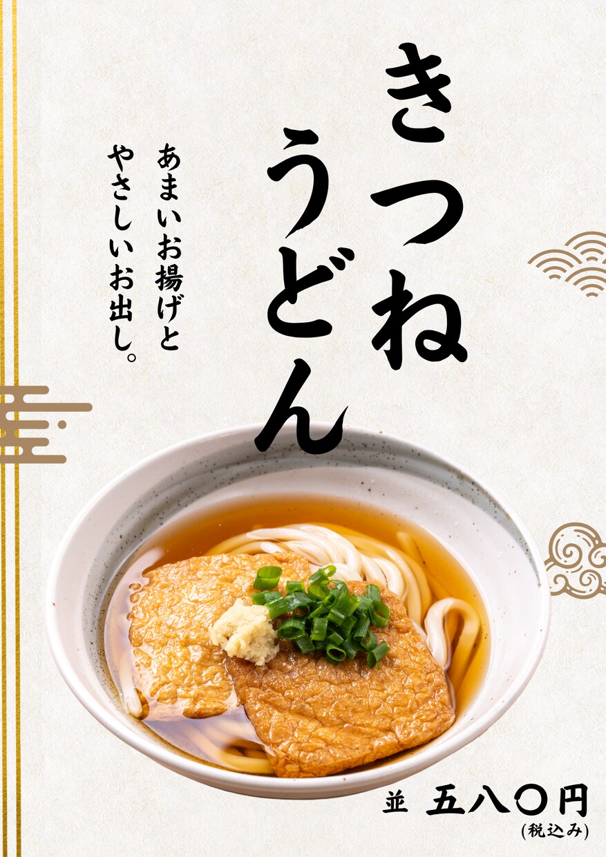 割烹・和食専門|割烹料理経営者がチラシを制作します 割烹料理屋の経営者が実際に集客に繋がった視点でデザインします イメージ6