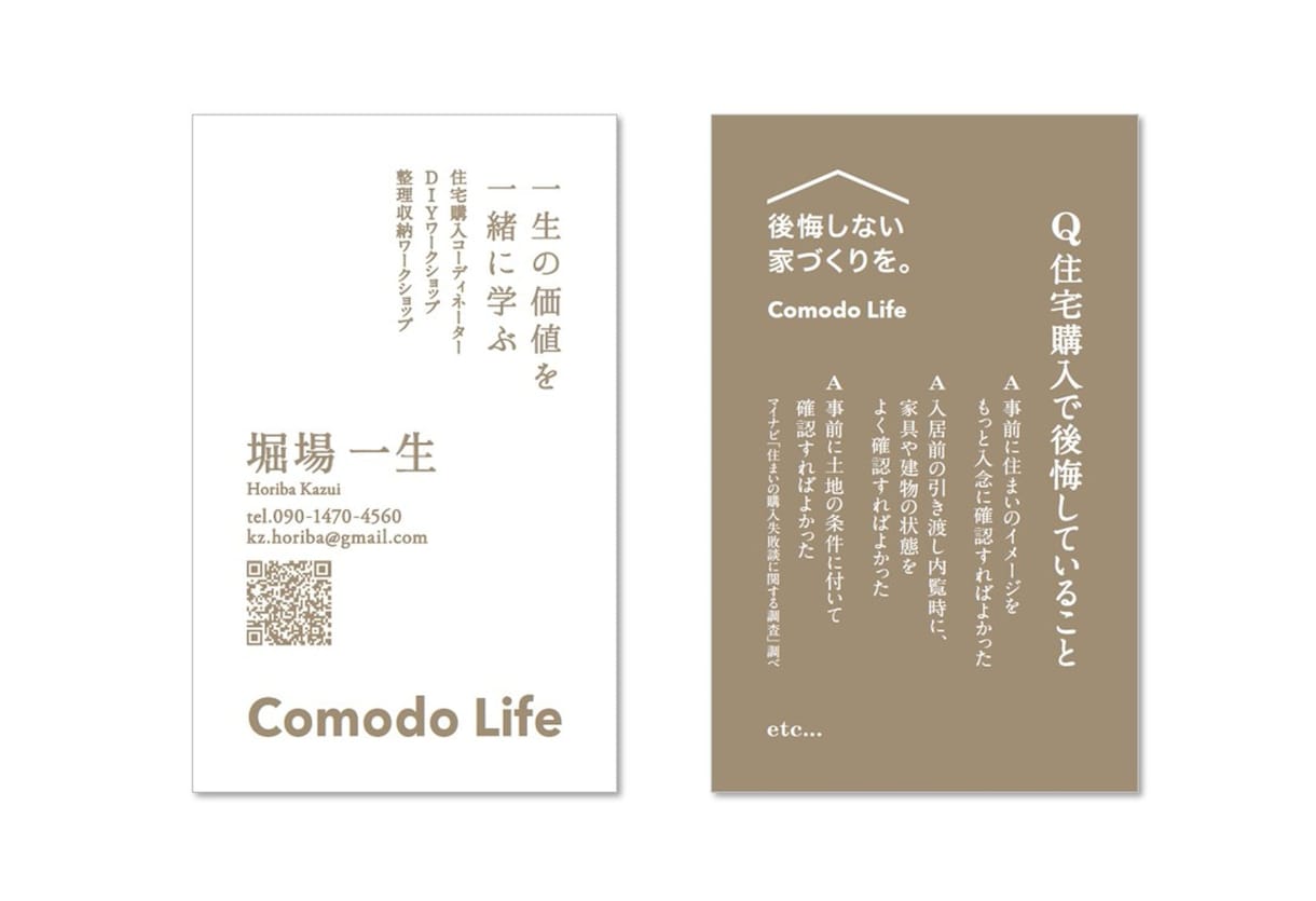 一目惚れするキャッチコピー、ネーミング制作をします 「素敵な言い回しだね！」と言われる言葉でデザインします。 イメージ4