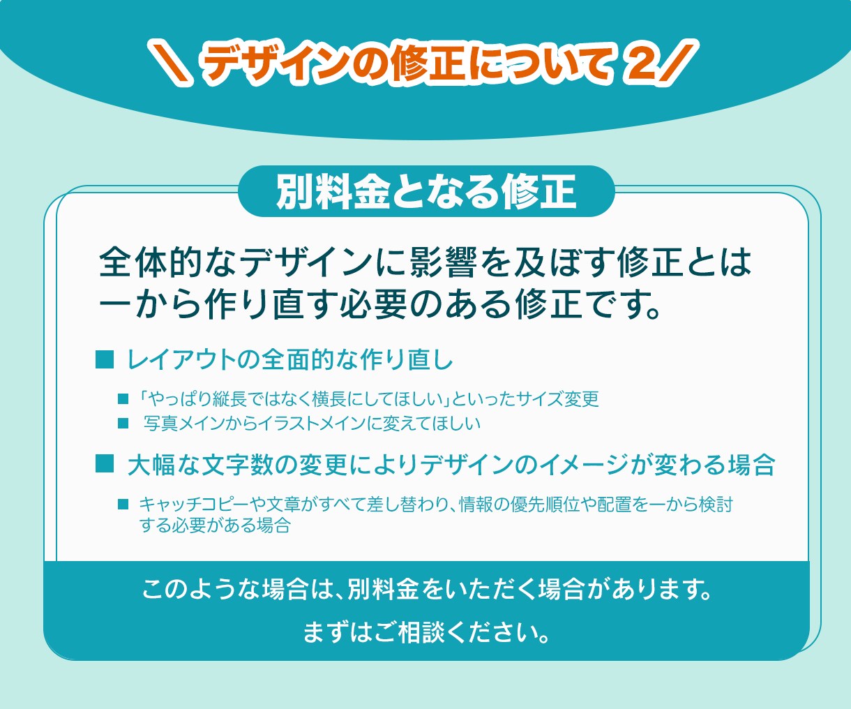 格安WEBバナー！初稿は複数案提案いたします サービスの魅力をわかりやすく整理！先着10名様限定価格 イメージ6