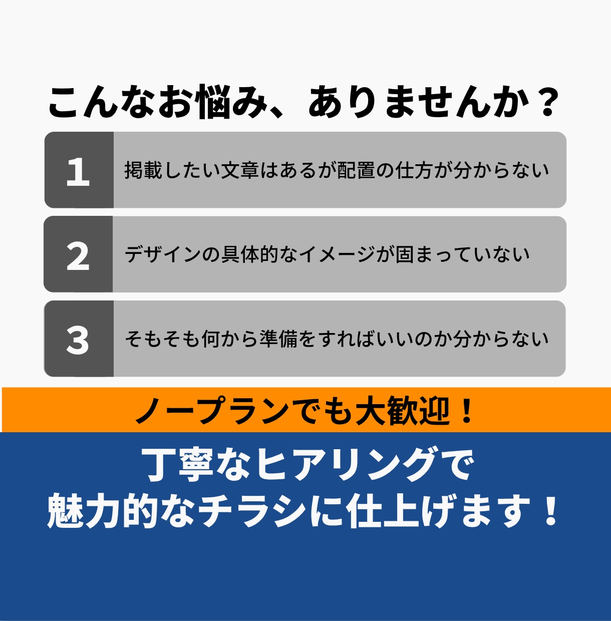イベントや店舗のチラシ・フライヤー制作します 集客やイベント告知に！目を惹くデザインを丁寧に作成します イメージ2