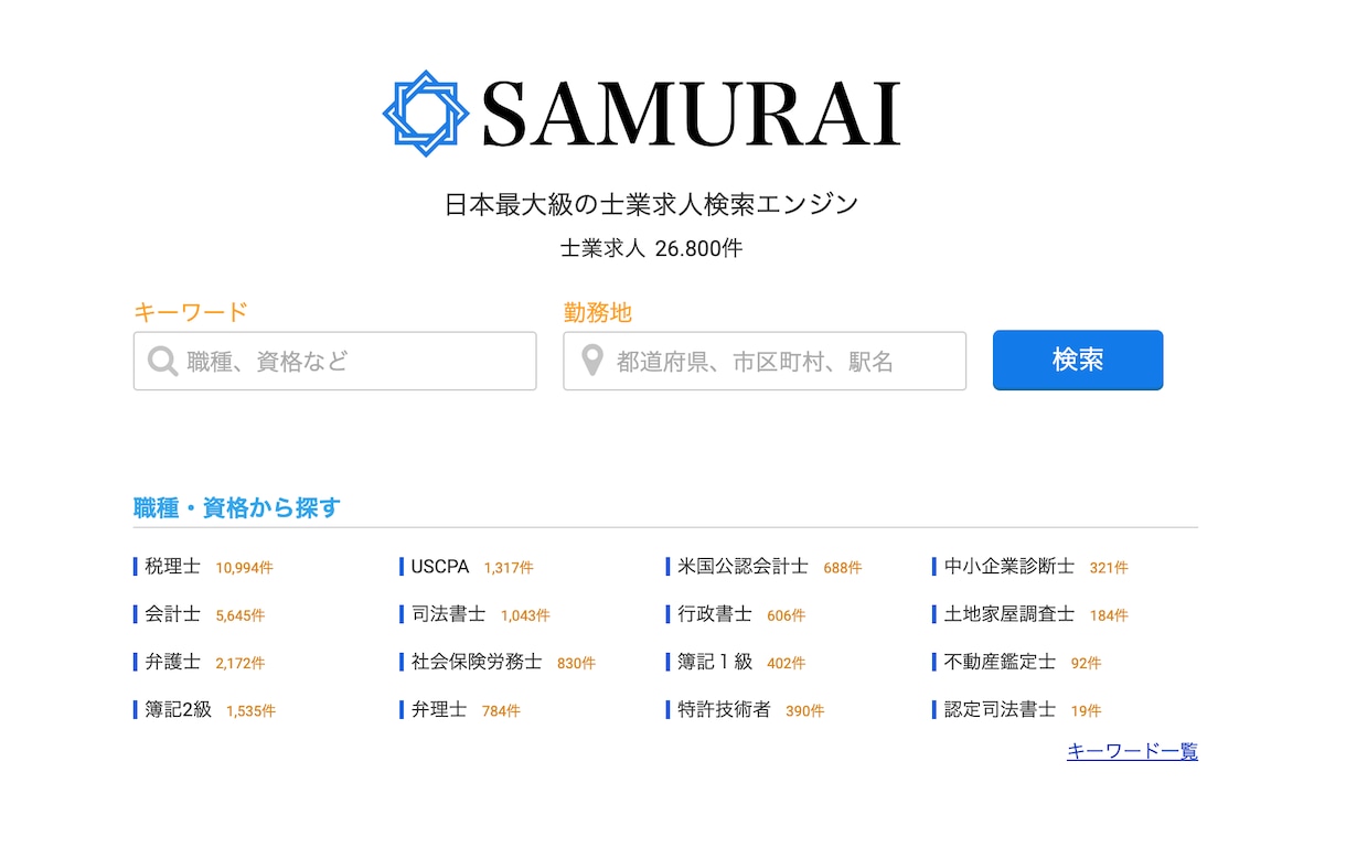コーディング作業代行します 簡単！あなたのデザインを本格的なWebサイトに！ イメージ2