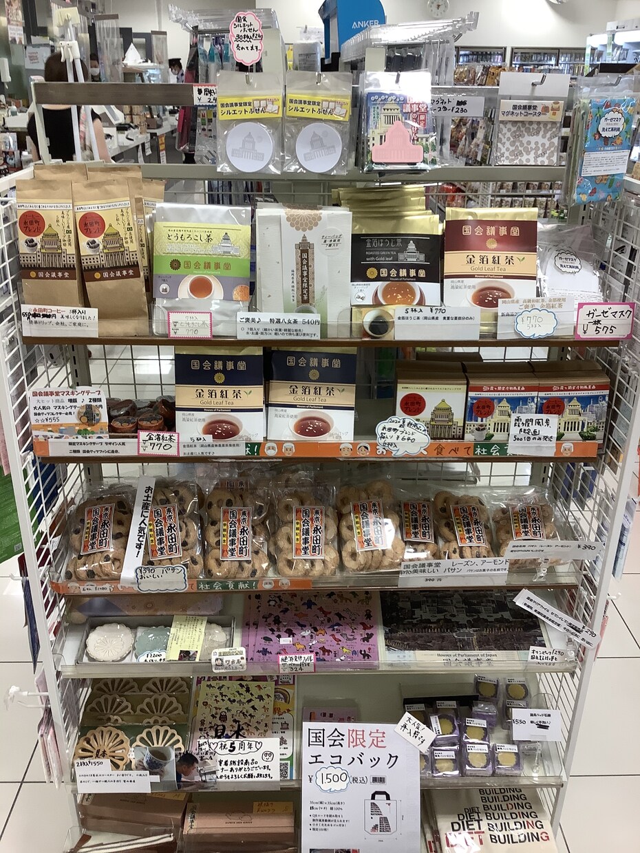 全国からの、障害者施設の商品開発相談、受付ています 10年間の経験があります！事前に質問も受け付けます。 イメージ4