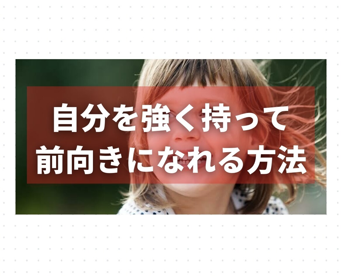 受験の相談、受験生の悩みなんでも聞きます 偏差値73 現役塾講師が極めた勉強法を伝授します イメージ1