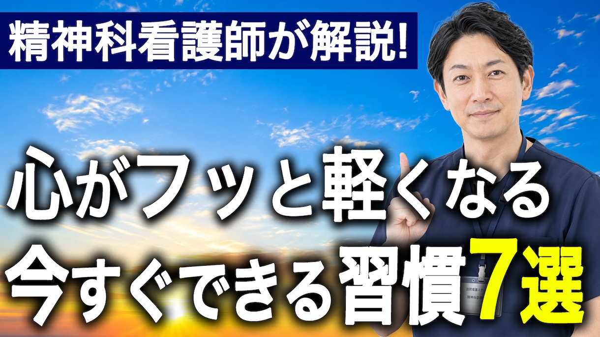 先着5名様限定　安心と信頼のサムネイルを作ります 「寄り添うデザイン」でクリック率と信頼を両立します。 イメージ5