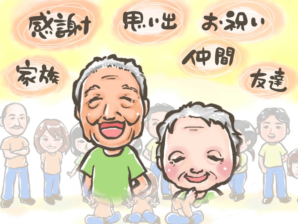 大切な人達の似顔絵で最高の思い出作りお手伝いします みんながいい顔！！世界にひとつの集合似顔絵を贈ろう イメージ2