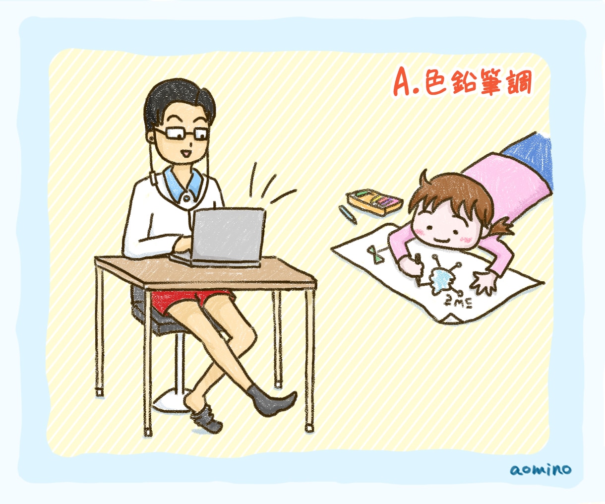 ゆるい&シュールで可愛いイラスト描きます aominoです！ゆるくてシュールなイラストが得意です。 イメージ4