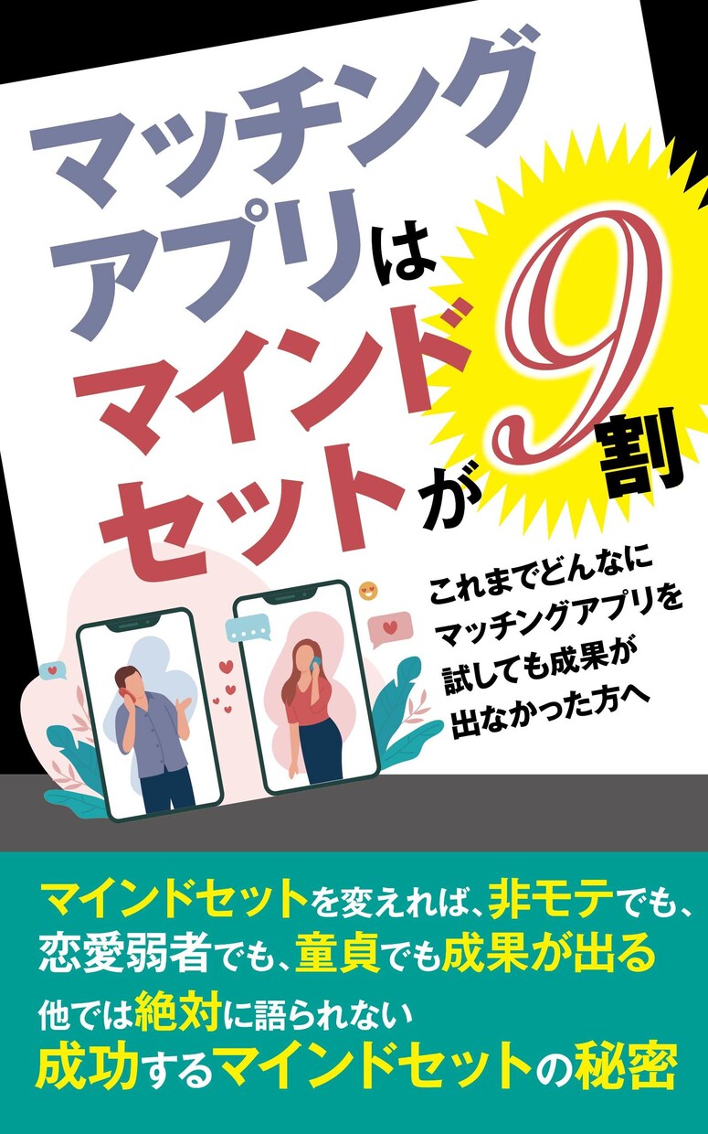 完全丸投げ！一瞬で伝わる表紙を作ります 1目でわかるクリックされる表紙作り イメージ5