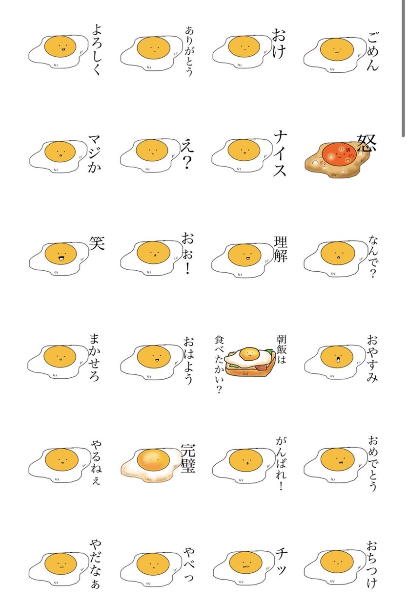 あなたの理想のLINEスタンプ作ります オーダーメイドでのLINEスタンプ制作となります。 イメージ1