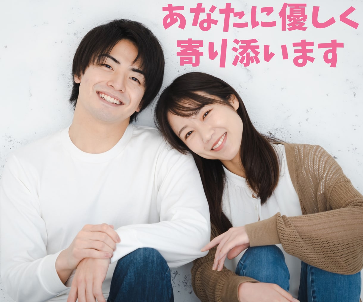 女性限定！本音を安心して話せる“場所”を提供します ～答えよりも、寄り添う時間・安心して話せるを大切にしてます～ イメージ3