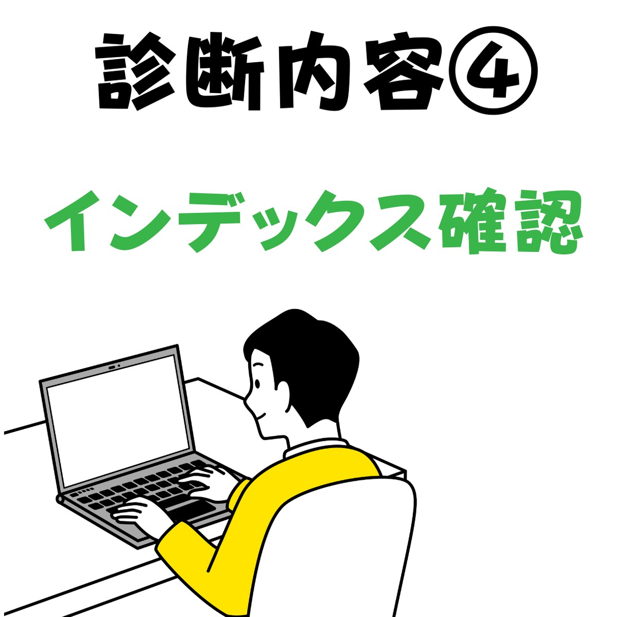 中古ドメインのSEO効果診断・活用アドバイスします ドメインパワーとスパム度も判定します イメージ9