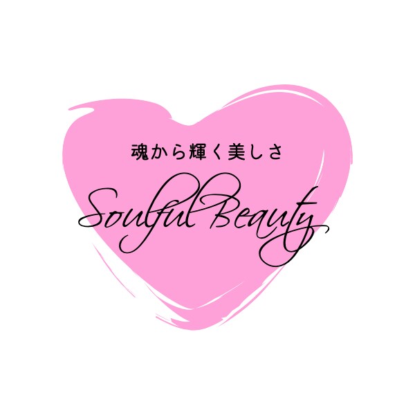 貴方だけの美しさを一緒に見つけます Soulful Beauty - 魂から輝く美しさ イメージ1