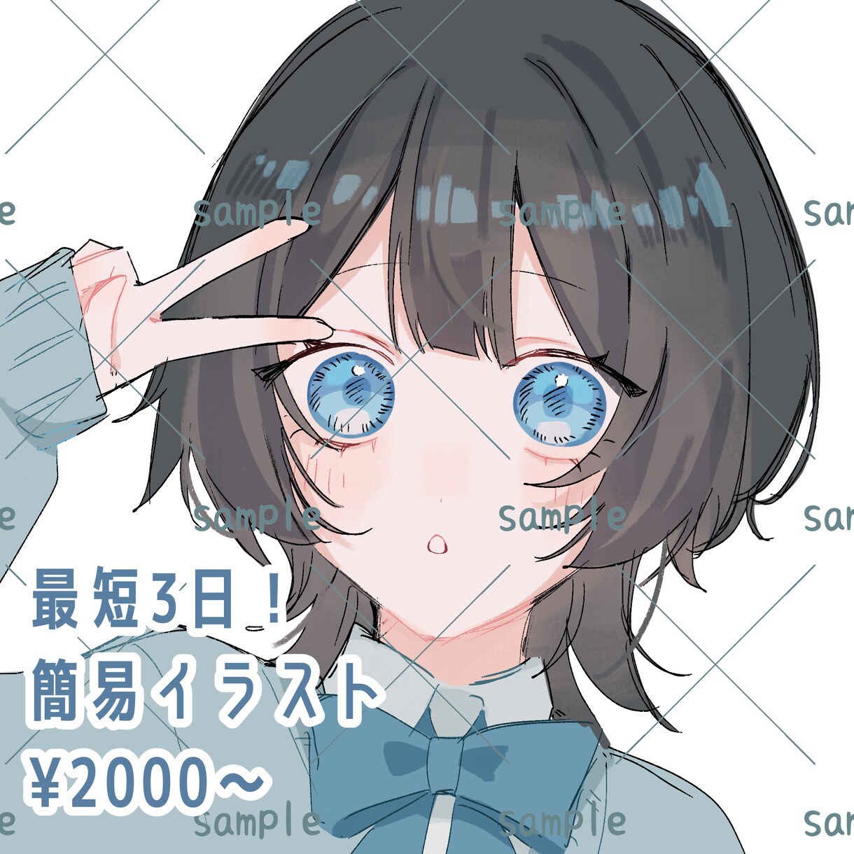 最短3日！イラストお描きします あなたの素敵なキャラクターを描かせてください！ イメージ1