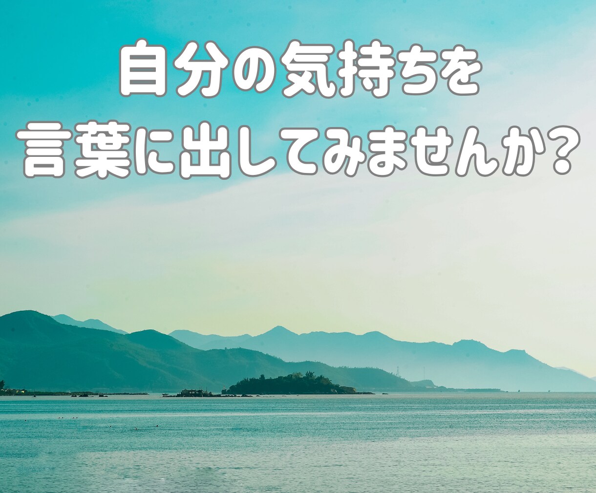 相談員歴10年のプロが心配事や心の不安を聞きます 身近だけど専門的。そんな相談相手がここにいます。 イメージ2