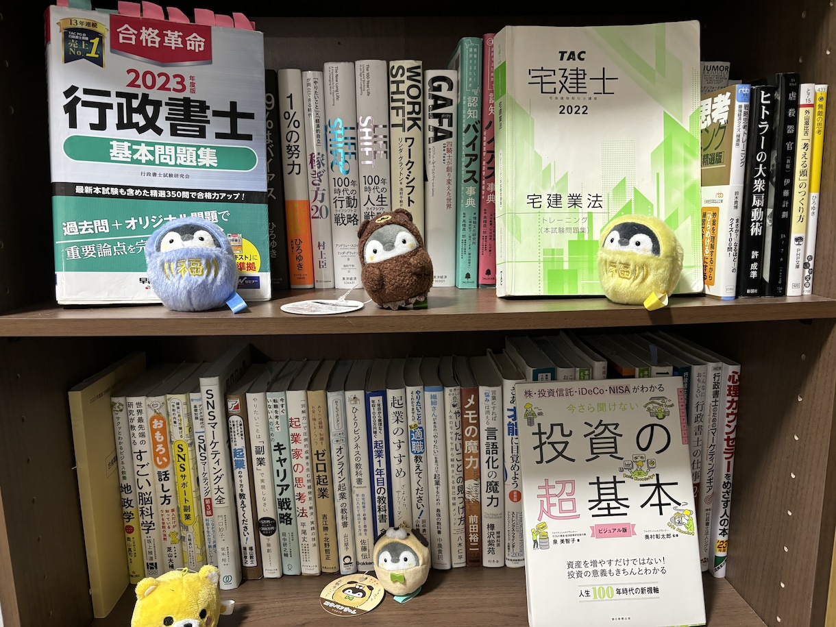 あなたのお金や働き方のお悩み解消します ⭐️曖昧な不安や悩みで大丈夫‼️言語化して解決しましょう⭐️ イメージ4