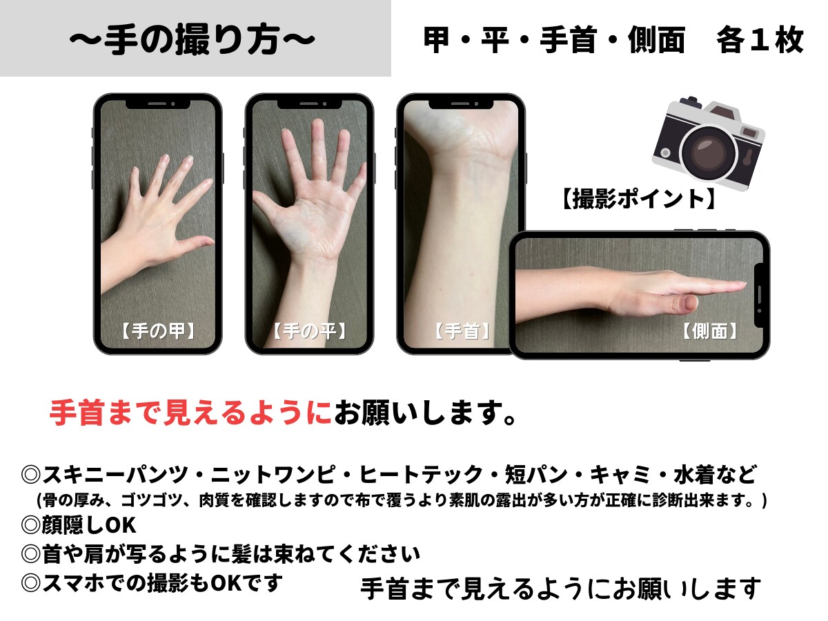 ViVi特集掲載店！パーソナルカラー診断します 苦手の似合わせ方も分かる詳しい解説シート付き！ イメージ3