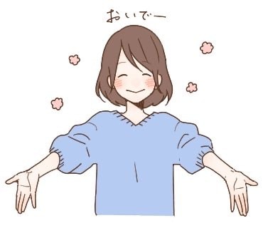 あなたの心をスッキリさせます 一人で抱え込まんでよかけんね♪気楽にお話ししましょ☺️ イメージ2