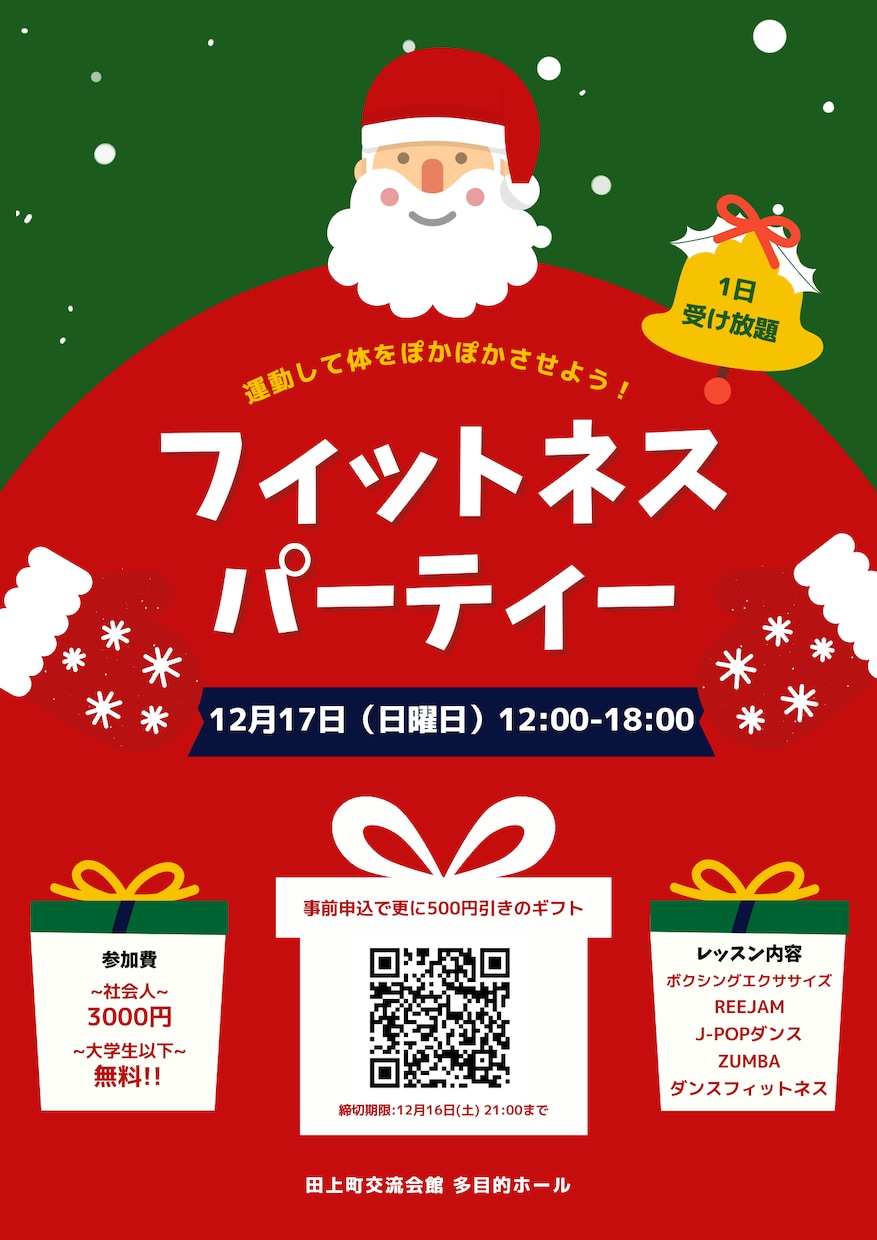 格安でチラシデザイン承ります 4,000円にて先着1名チラシデザイン承ります。 イメージ4