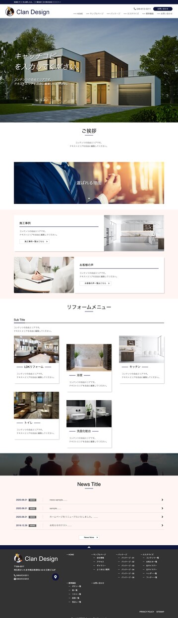初期費用5万円.月々5千円でHP制作致します 最小限のコストで成果を出すためのWEBサービス イメージ6