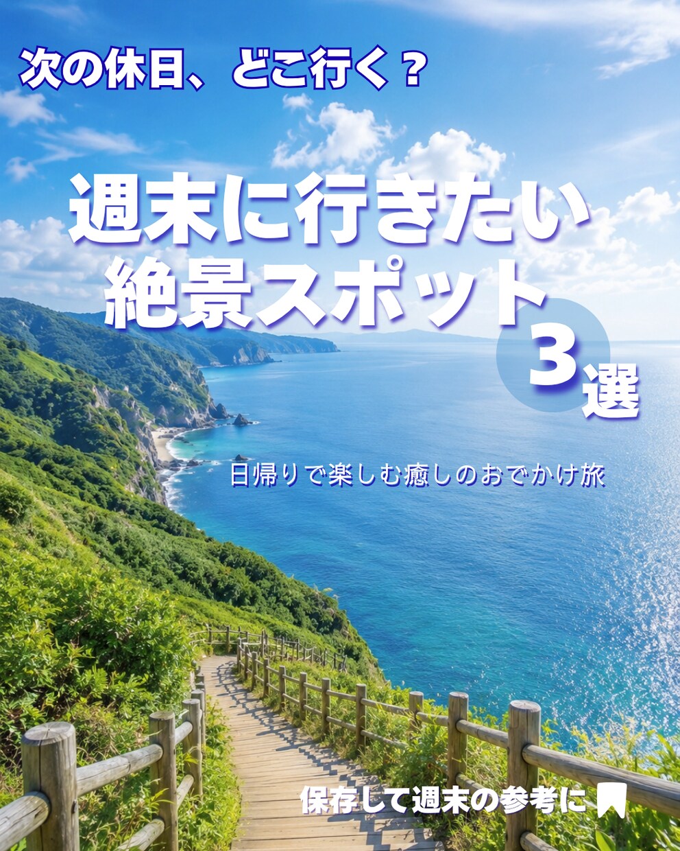 CanvaでSNS投稿画像を作成します Instagram投稿を見やすく丁寧にデザイン イメージ10
