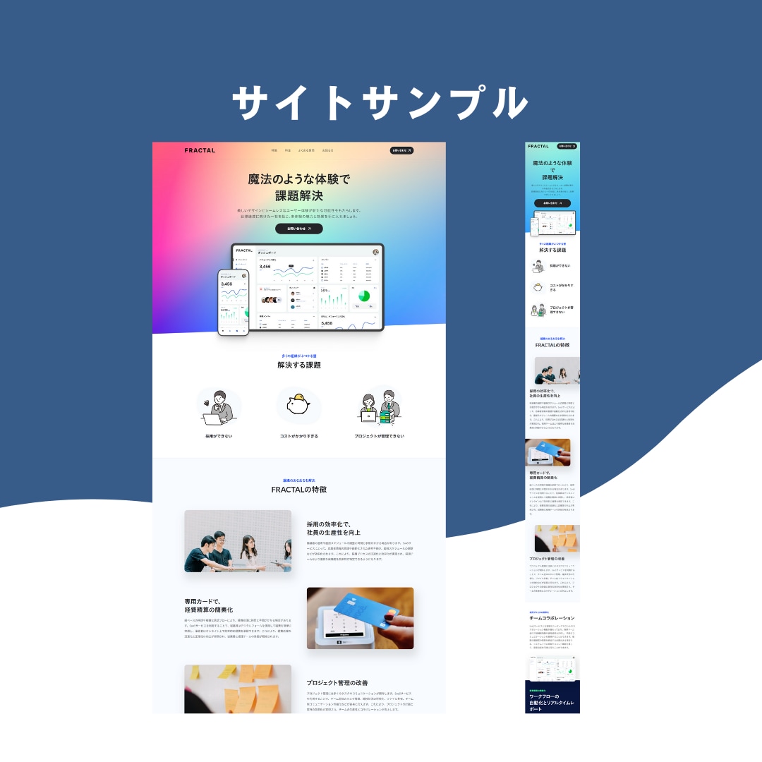 現役Webデザイナーが格安でHP作成します studioを使用して、ご自身で管理可能なサイトを作ります！ イメージ6