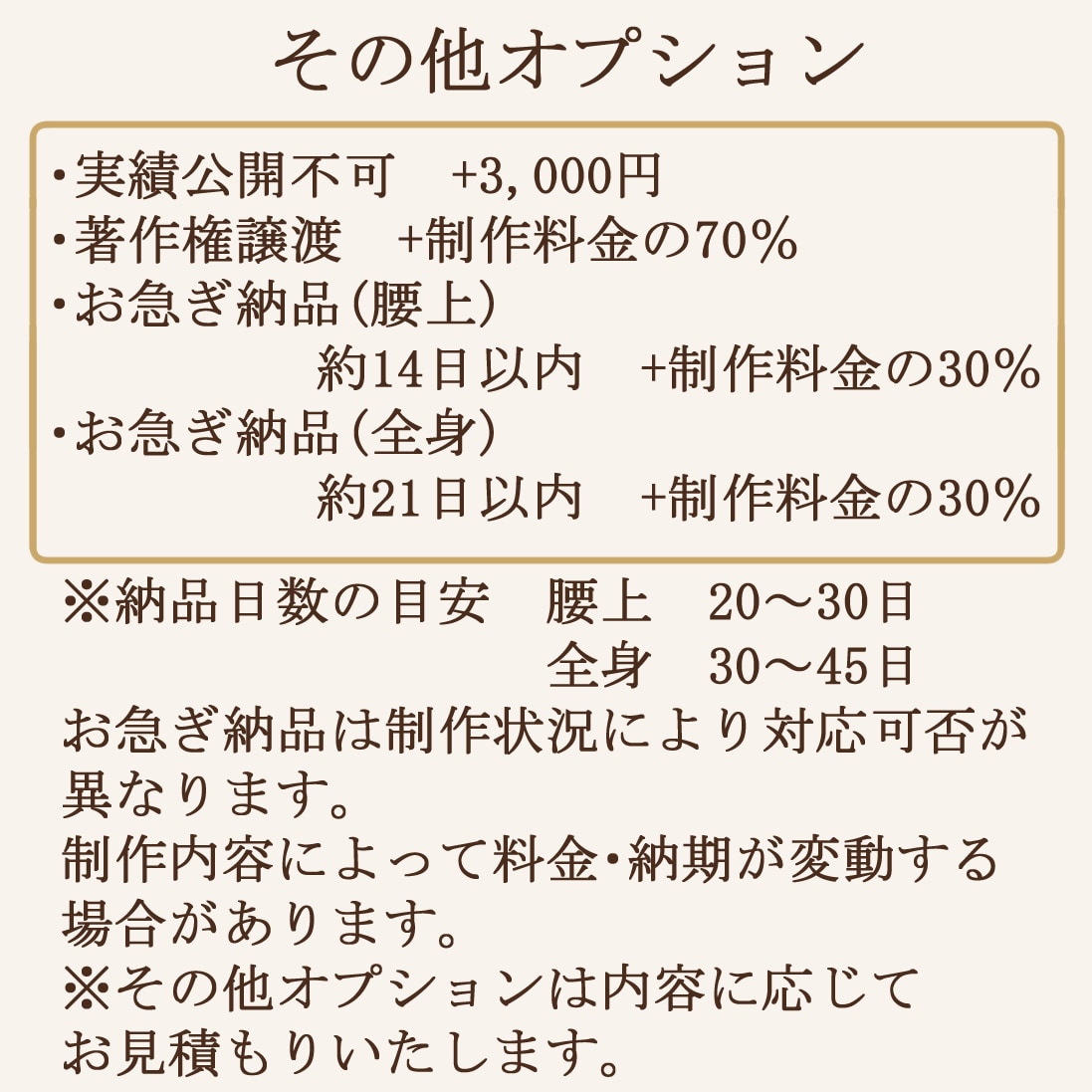 Live2D用パーツ分けイラスト制作します 丁寧なパーツ分けでLive2D用イラストを制作いたします！ イメージ4