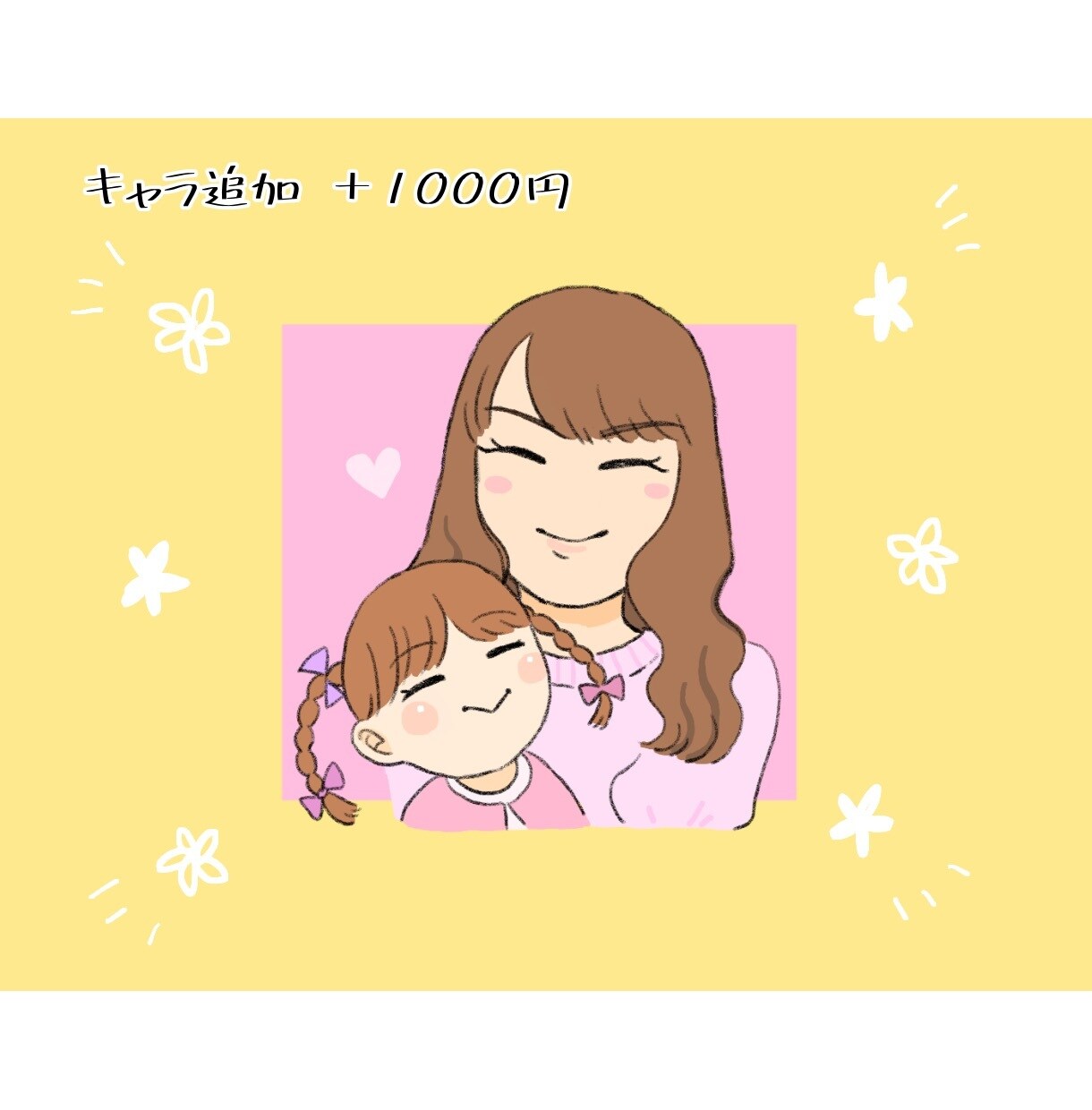 ゆる似ゆるかわ！似顔絵描きます ⭐︎アイコンや名刺、LINEスタンプ代わりやプレゼントにも！ イメージ4