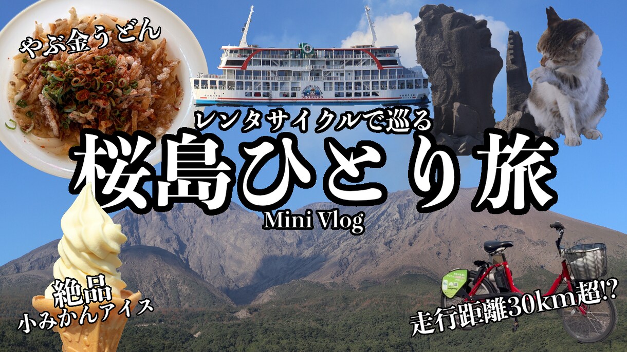 Youtubeのサムネイル作成承ります 目を引くYouTubeサムネイルを丁寧に制作します イメージ4