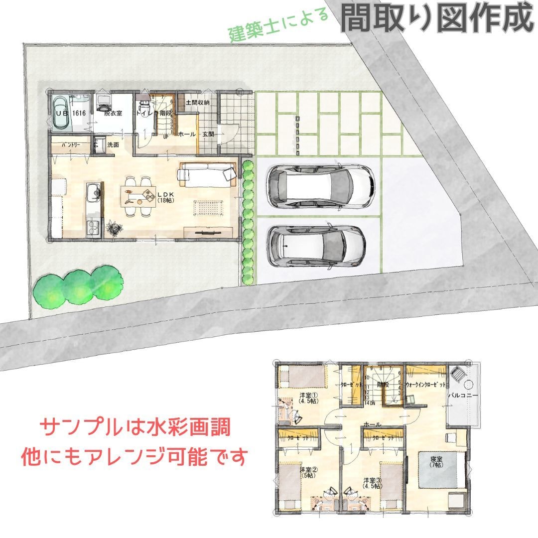 間取り図・内観パース作成します イメージをカタチに★お手伝いします！ イメージ7