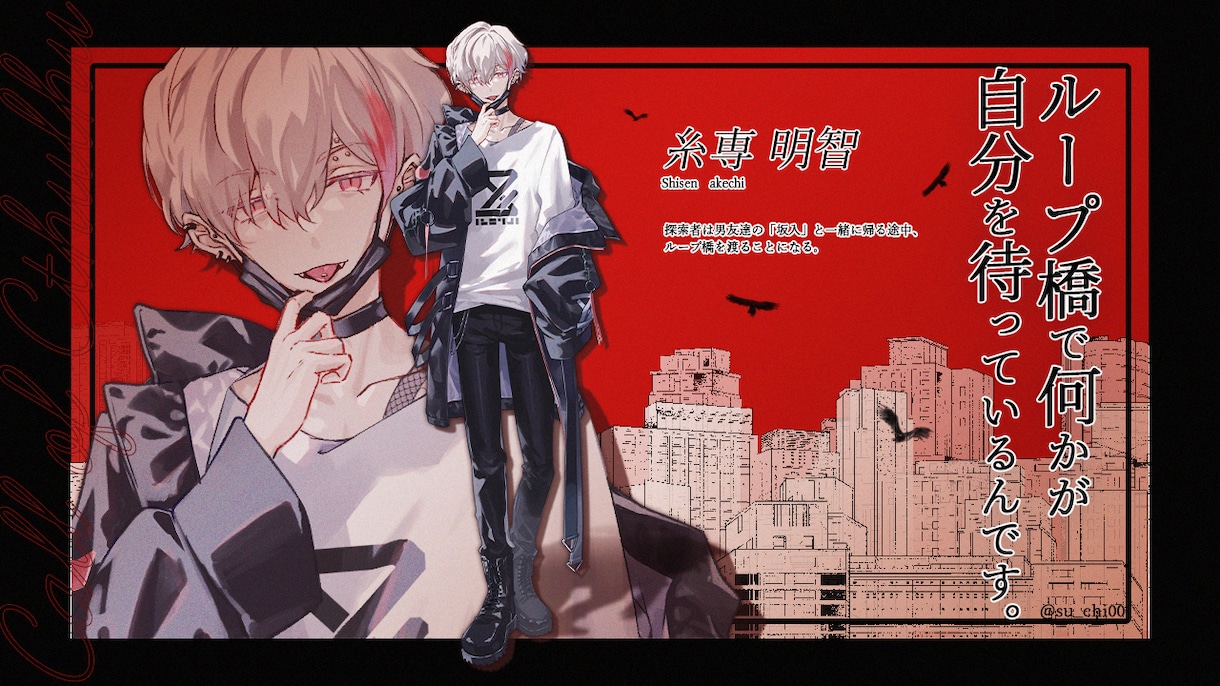 VTuber立ち絵・Live2Dパーツ分けます TRPG・IRIAM用キャラクターデザインも大歓迎です！ イメージ5