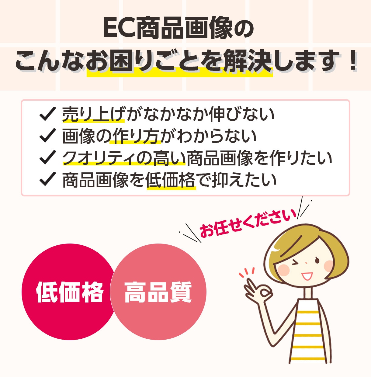 実績350件以上！EC商品画像を制作します 丸投げOK！商品の魅力が伝わるEC画像制作。紹介動画も対応 イメージ2