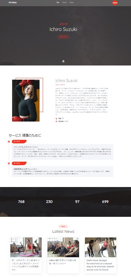 歴12年！有名企業も手がける会社がサイト制作します 起業、ecサイト、開業等これからホームページが必要な皆様へ イメージ3