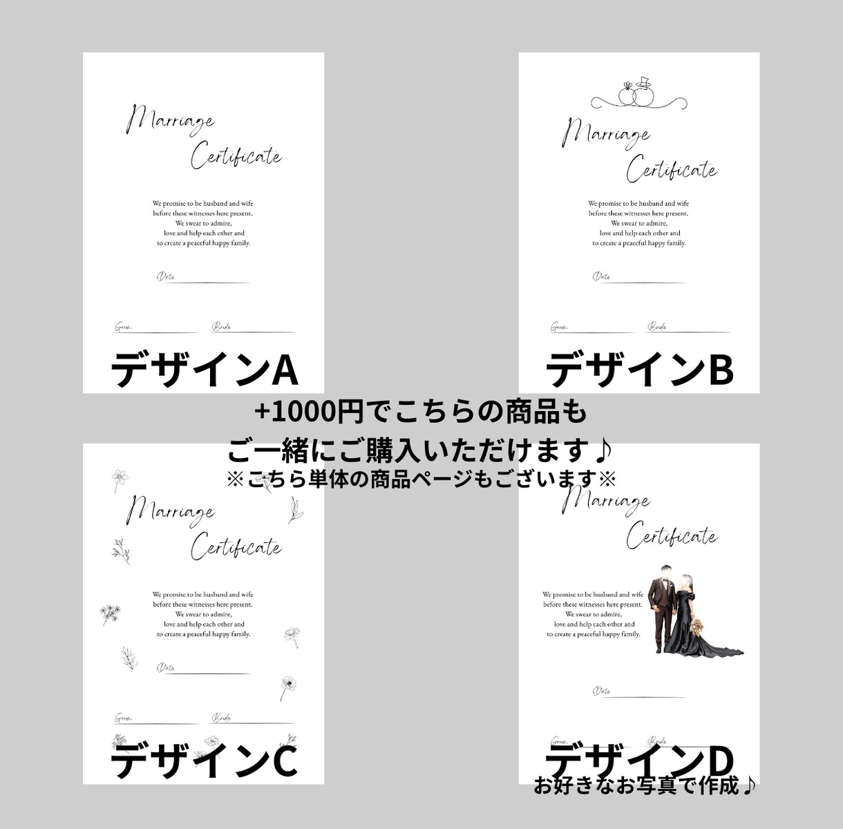 ゲスト参加型♪靴デザインの結婚証明書を作成します 靴やスニーカー好きなお二人にピッタリ♪ イメージ9