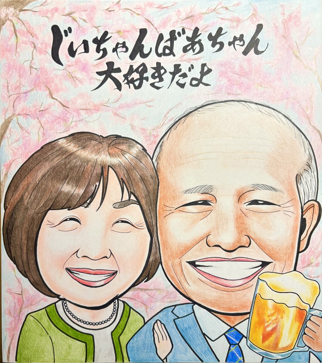 似顔絵　長寿・還暦祝いなど手描き似顔絵を制作します 春限定価格！両親や祖父母への温かい贈り物にどうぞ イメージ3