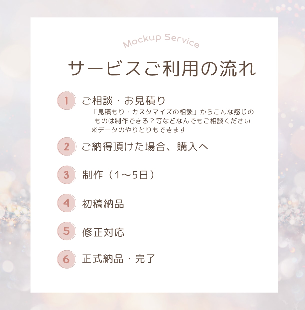 あなたのロゴを素敵な商品イメージにします 初めてでも安心!丁寧にサポート＆柔軟対応！ イメージ2