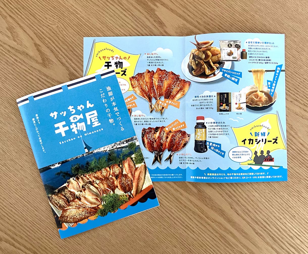 歴15年のプロが、伝わるチラシデザインを作成します 想いを整理し、伝わる一枚に仕上げます。 イメージ6
